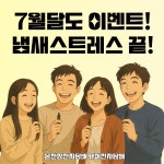 동래전자담배베이프미온천장점 | 퓨어전자담배 동래구온천장점