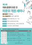 에스비앤코