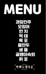 아바뮤직하우스호프 | 아바 노래연습장