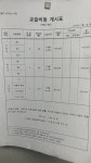 에이치수학교습소
