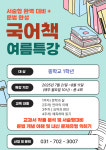 제이씨에이국어매일문해력센터학원 | 국어책 문해력센터&국어학원