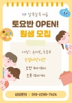 알록달록미술공방미술교습소 | 알록달록미술교습소