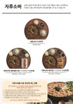지원글로벌백소정역곡역점 | 백소정 서울대입구역점