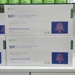 종근당건강에이뉴힐 창원센터 | 종근당건강 헬스벨스토리 창원주상가점