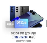 제이원프레쉬지점 | KT 제이원컴퍼니 평택이충점
