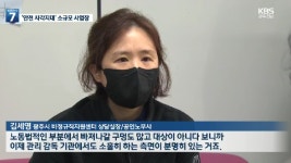 화명노무사사무소 | 똑똑노무사사무소