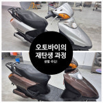 오석준칼라매치 | 칼라매치