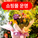 플라워아트갤러리AFG | 인 플라워 아트 앤 갤러리