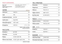 양업카리타스 청주점 | 카페 카리타스