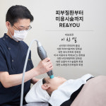 리앤유의원