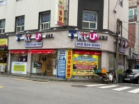온국민폰레그온광주 | 온모바일 갈현점