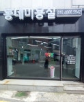 신우리동네미용실 | 동네미용실