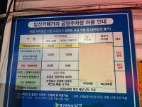 세계로홈파티스스튜디오대구북구점 | 대구 파티룸어스 3호점 앞산하녹