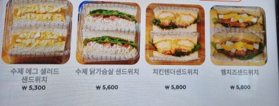 카페드림 한서대학교도서관점 | 카페드림 충청대학교 D동점