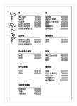 미(美)랑헤어 | 손길:미헤어