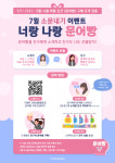 파란나라파랑별 어린이서점
