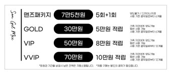 미(美)랑헤어 | 손길:미헤어