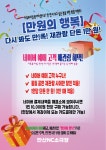 엔씨안산캐리스노트 | 소극장 NC백화점 안산고잔점