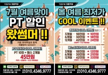 후기