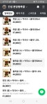 분당왕족발간성점 | 간성 분당왕족발