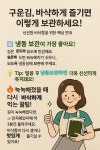 커피에반하다24대전반석점 | 맥반석김에반하다