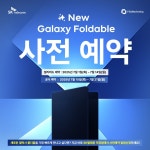 SK텔레콤 PS&M 북수원본점