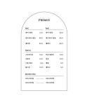 네일프롬디NAILFROMD | 프롬디네일