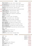 진주댁SINCE1994(동구점) | 진주댁 SINCE1994 삼산점