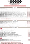 진주댁SINCE1994(동구점) | 진주댁 SINCE1994 삼산점