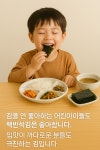 커피에반하다24대전반석점 | 맥반석김에반하다