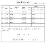 코미코끼리의미술가방 | 코끼리의미술가방