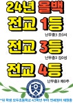 연세영어학원