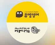 씨유 광주송정제일점 | 뮤엠영어 송정제일점