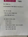 삼성영어셀레나용황휴포레학원 | 삼성영어셀레나 용황휴포레학원