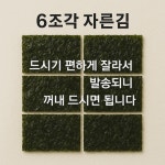 커피에반하다24대전반석점 | 맥반석김에반하다