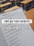 강남티피에스어학원 | 유피에스어학원