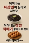 수다헤어;스마일꽈배기 | 스마일 찹쌀 꽈배기 진접장현점