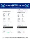에스더블유미래영재컴퓨터학원 | 코딩영재컴퓨터학원