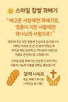 수다헤어;스마일꽈배기 | 스마일 찹쌀 꽈배기 진접장현점