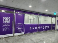 SNU영어전문학원