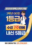 국풀국어논술동탄역캠퍼스학원 | 더불어숲 국어 논술 2동탄 학원