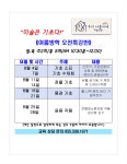 앤스아틀리에미술학원 | 우리 아틀리에 미술학원