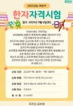 푸르넷초월공부방 | 푸르넷공부방 동백동보공부방