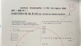 PK대치스마트에듀 별내학원