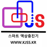 한국제이에스씨스텍