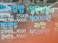 정성담은꼬마김밥