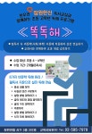 한우리서초잠원논술교습소 | 한우리독서토론논술 서초잠원한신독서교실