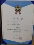 삼십팔인의수학초등아름학원 | 스마트해법수학 스마트해법아름공부방