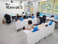 딱풀리는수학서창비젼학원 | 딱풀리는수학 서창센타프라자점