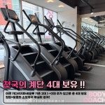 바디코치림쌤 | 바디코치 용인기흥점